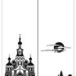 Рисунок-2803